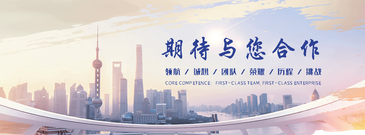 尚志沥青木丝板生产厂家